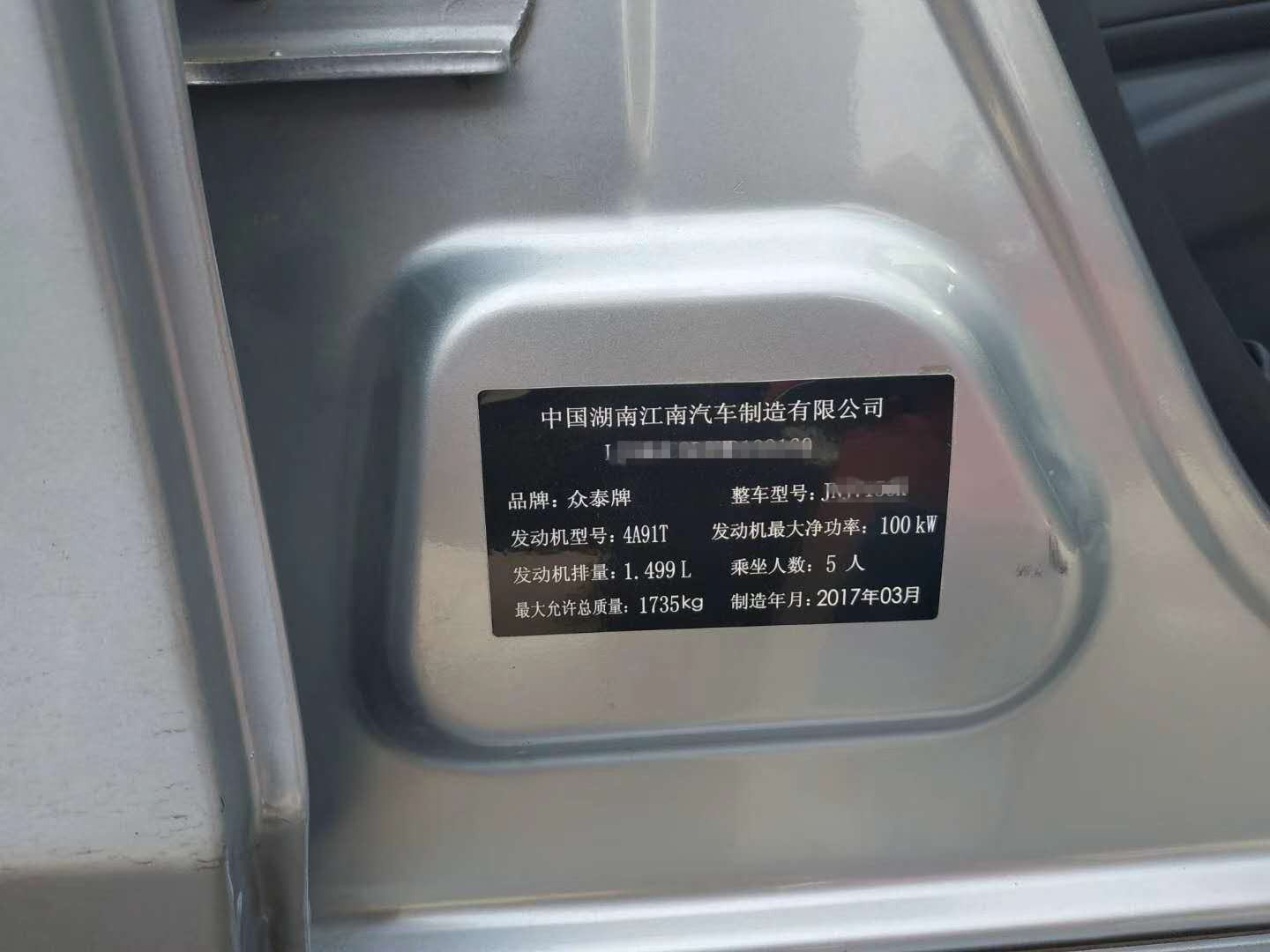 胖哥收车,胖哥收报废车