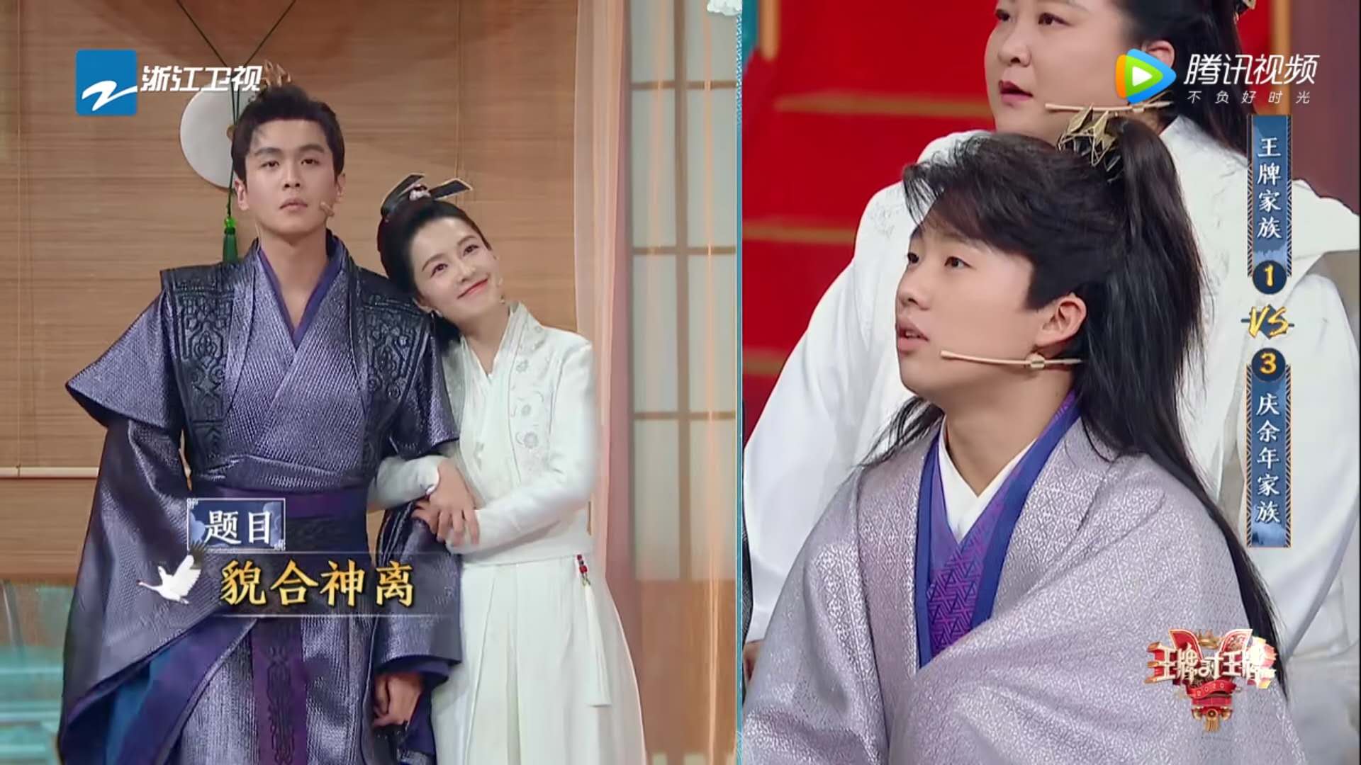 王牌对王牌新一期张若昀和关晓彤,王牌对王牌宋韵表情包