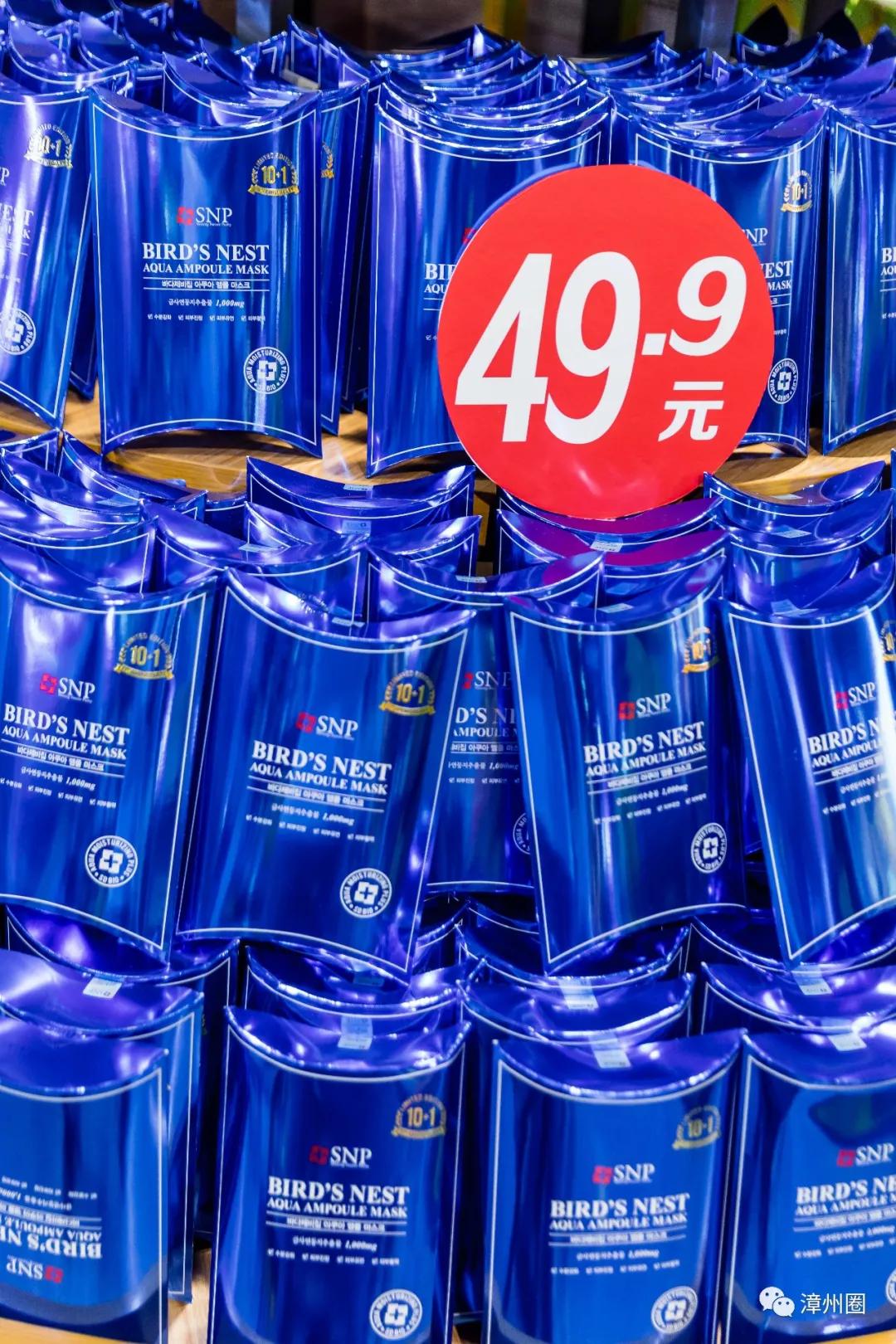 中秋购物到源品生活,中秋去超市买东西