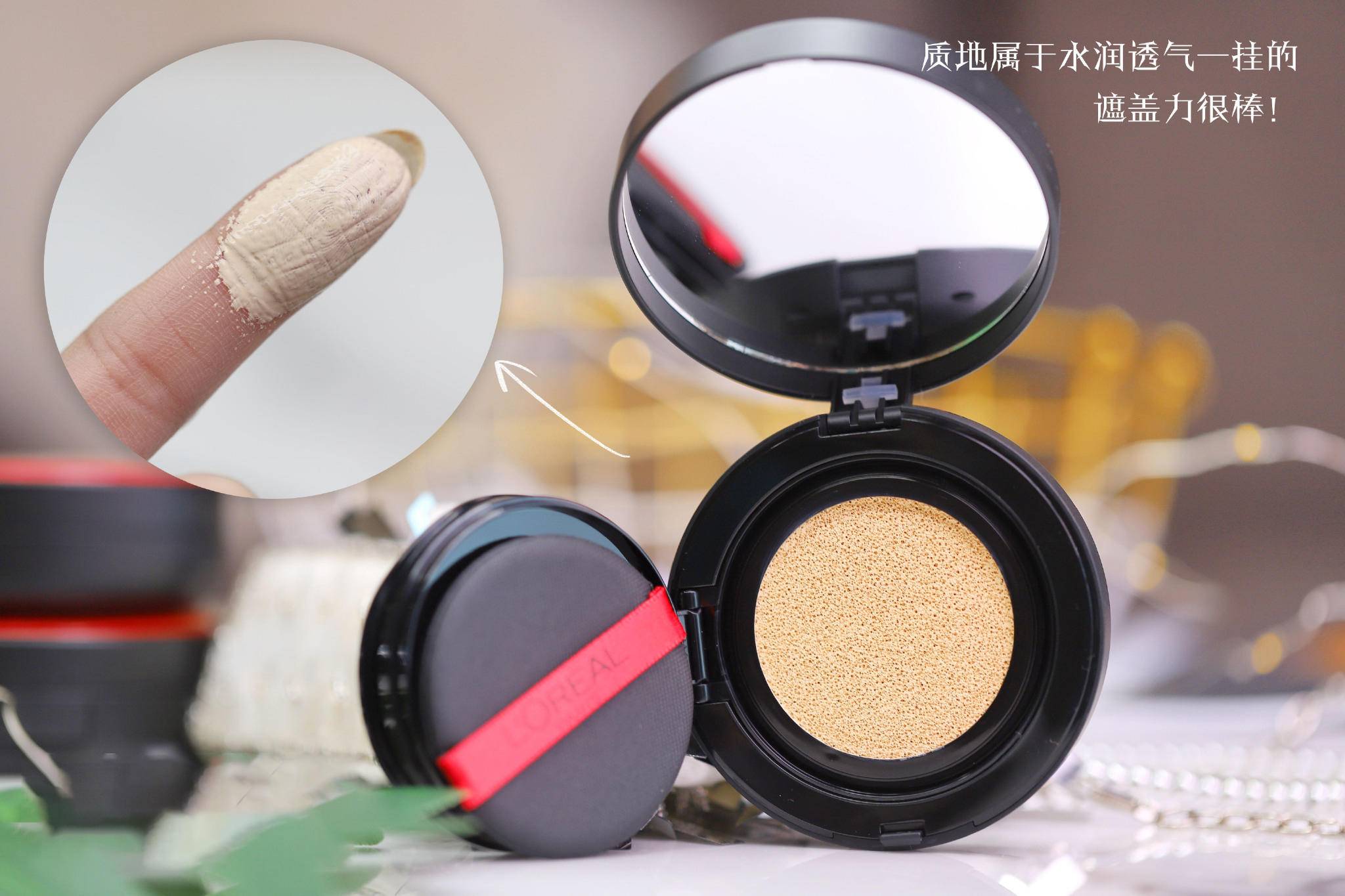 适合秋冬季用的大牌持妆气垫,小巧方便携带的大牌气垫