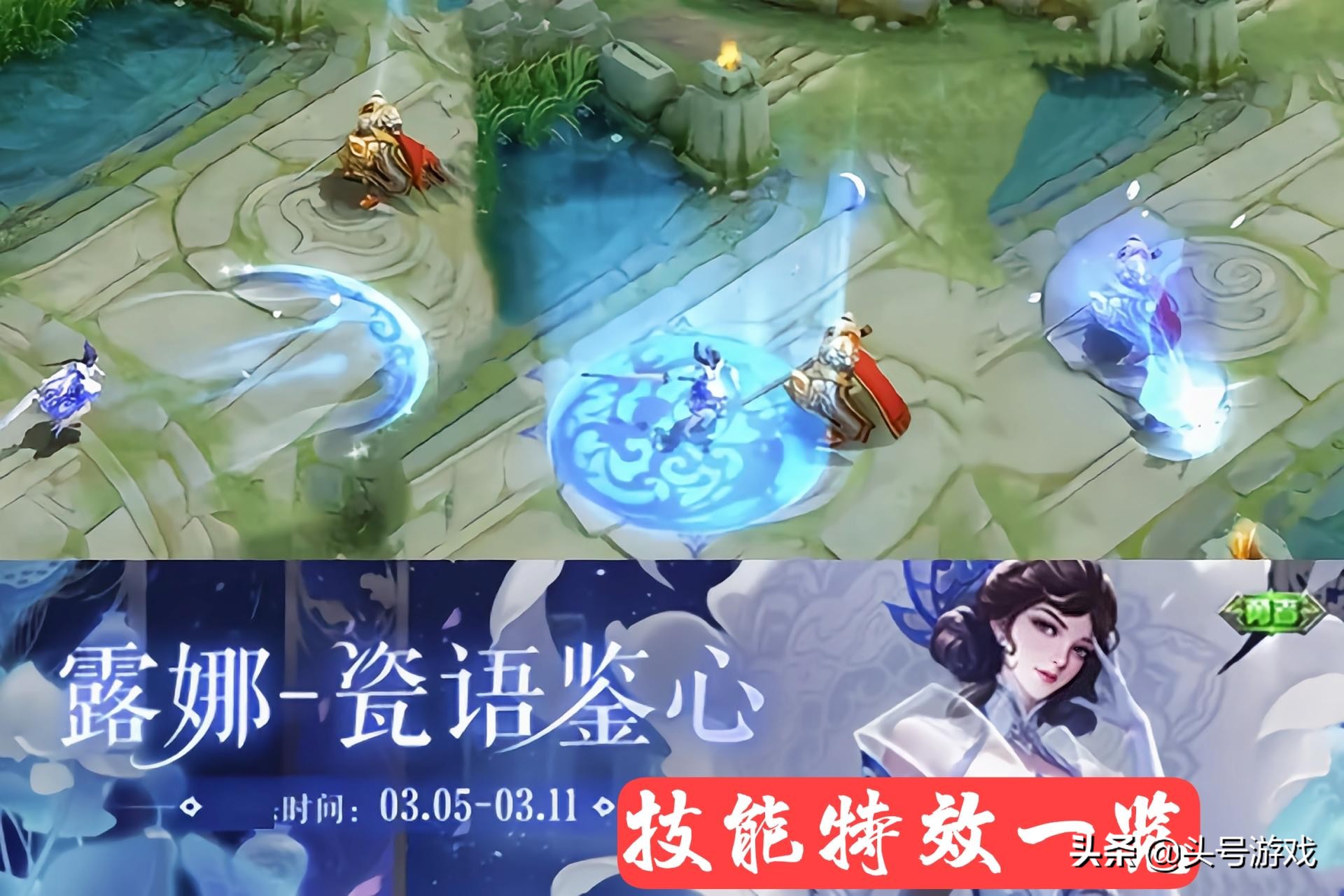 露娜6元返场多少点券,王者荣耀露娜六元秒杀