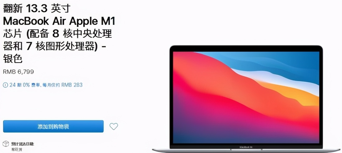 便宜macbook推荐,便宜二手MacBook推荐