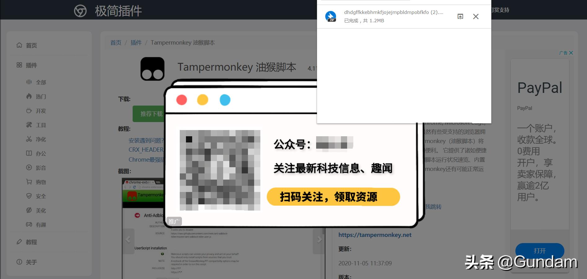 chrome实用技巧,chrome常用技巧