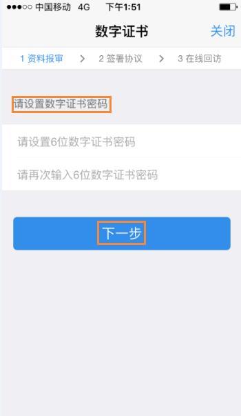 期货交易满50个交易日怎样开通,玩转期货如何快速开通期货账户