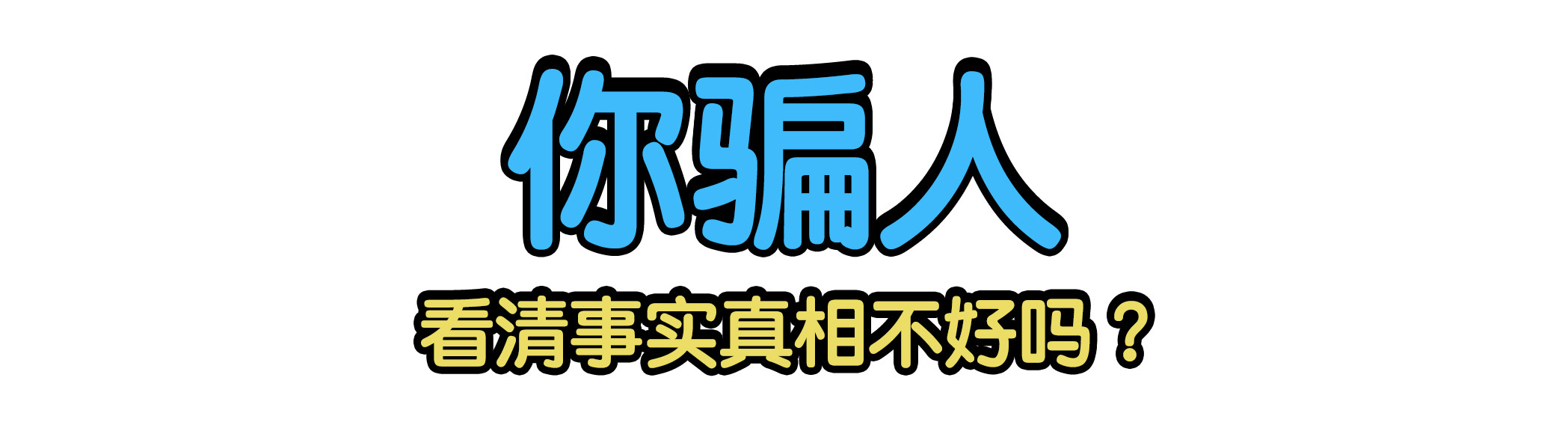知乎问答:有哪些值得回购的护肤品|熟龄肌大作战