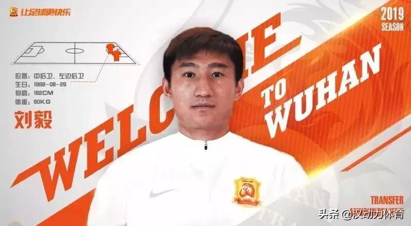 中超巡礼之武汉卓尔每一场比赛都是职业生涯最后一场!