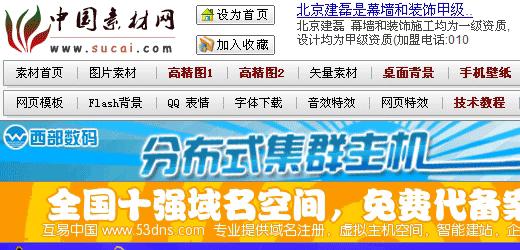 设计师素材网站排行榜,国内十大设计免费素材网站