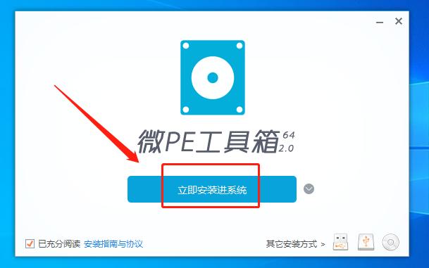 用pe光盘重装win7系统的完整教程,用光盘pe重装win7系统的完整教程