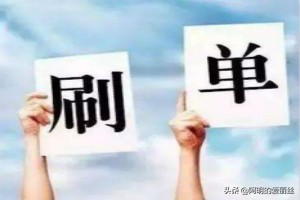 淘宝新开店铺刷关键词技巧,淘宝新店铺关键词搜索不到怎么办