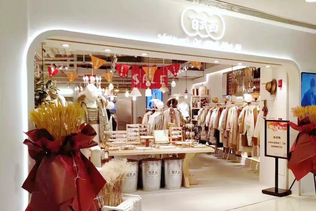 西安高新益田假日里,西安益田假日里怎么样