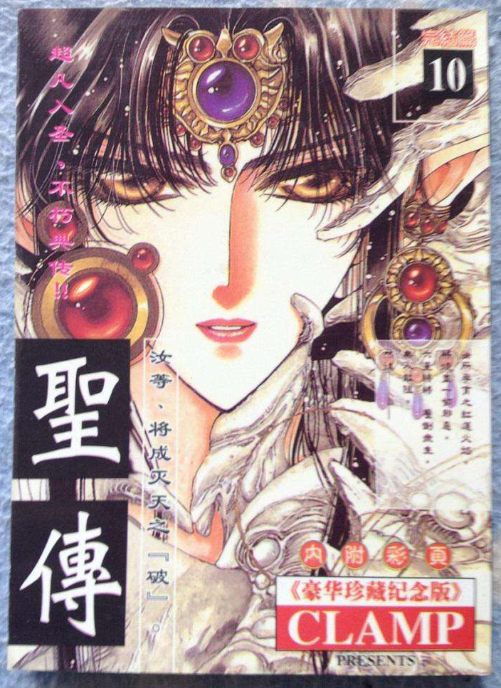 80后看过的日本漫画书,80后那些年追过的漫画书