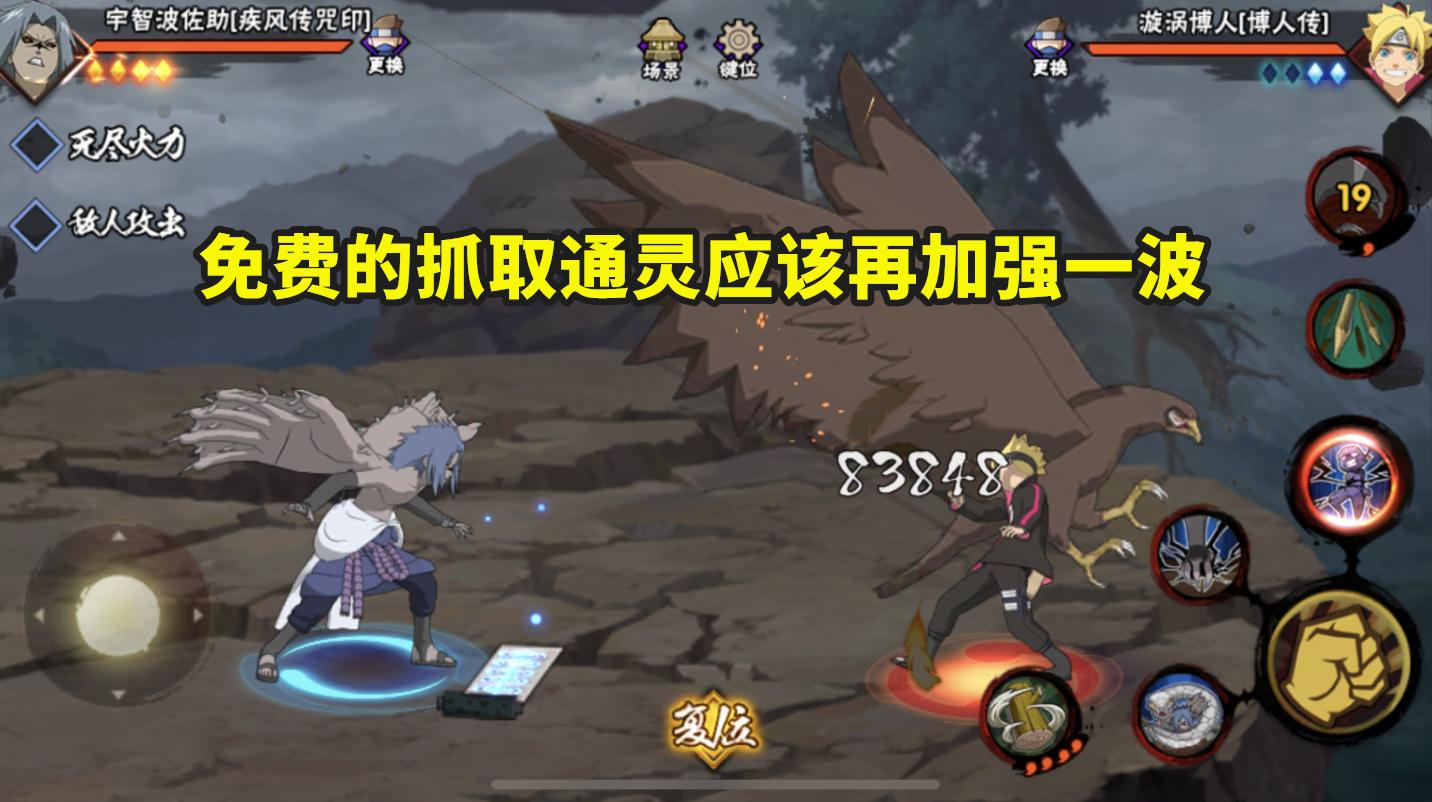 熊猫和二尾该选哪个,熊猫二尾削弱后谁才是最强通灵