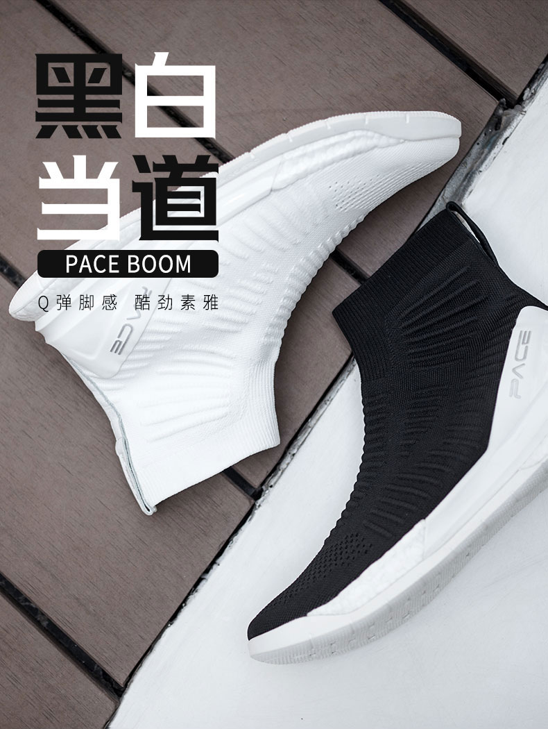 王一博同款安踏跑鞋,耐克王一博同款环保潮鞋