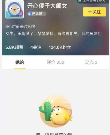 职场中如何摆脱懦弱,如何克服职场中迷茫期