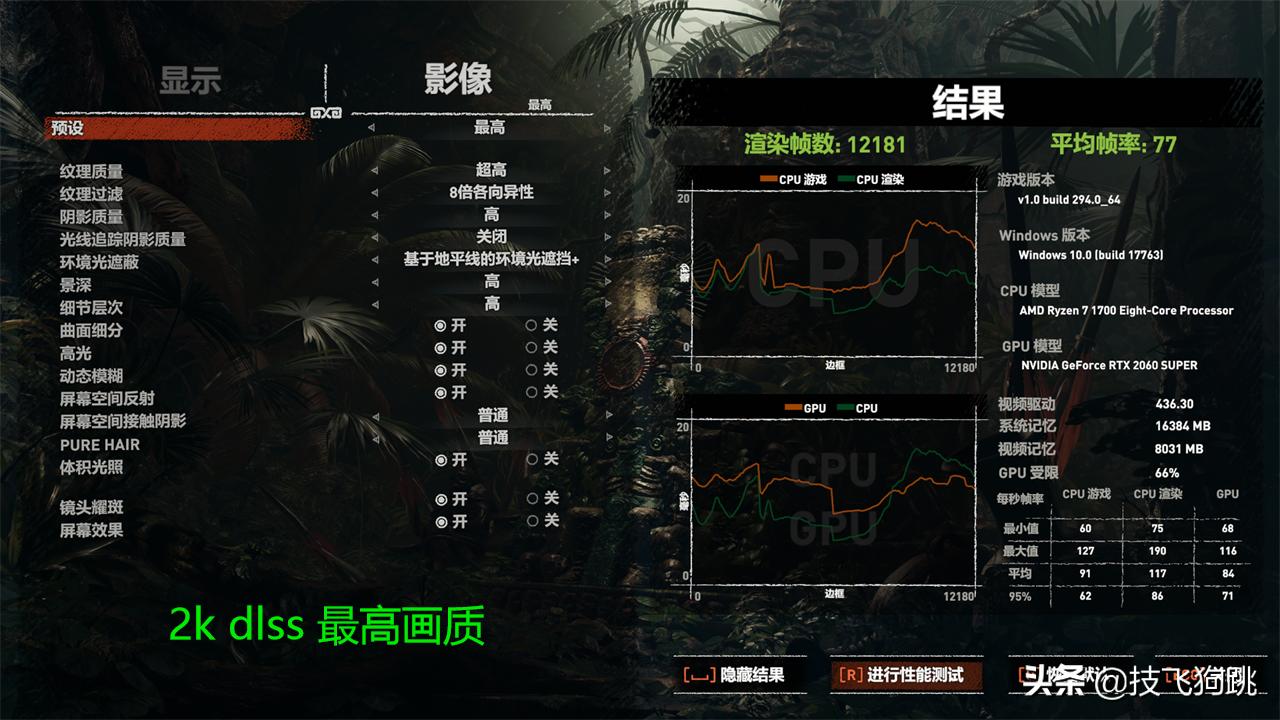 锐龙1700搭2060显卡,旧电脑升级i5750