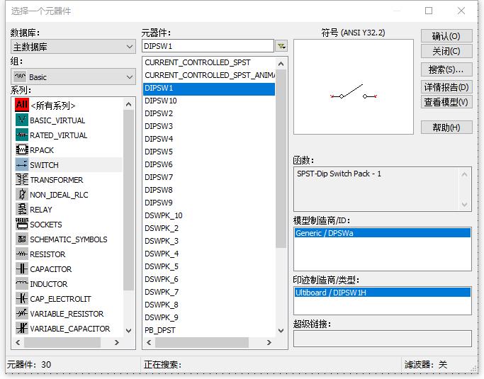 电路仿真软件multisim教程,自激电路multisim仿真