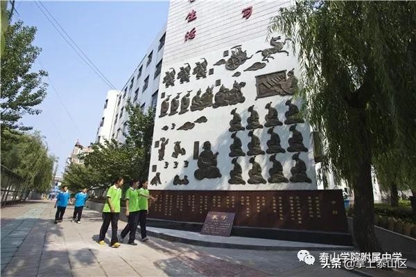 泰山双语学校招聘教师,泰山外国语学校老师招聘