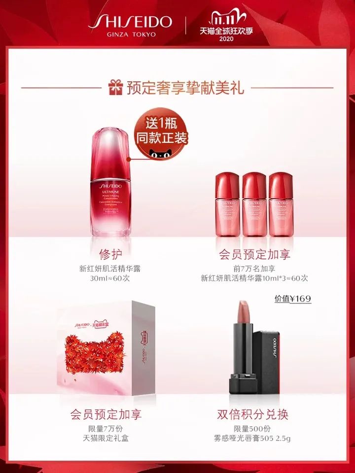 日本圣诞彩妆限定时间,日本美妆圣诞限定盲盒