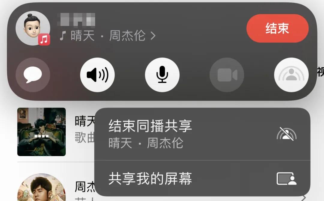 ios15新功能详细介绍,ios15的全部功能