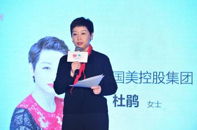 服刑近12年，昔日首富黄光裕终于出狱，国美或在今晚公布消息