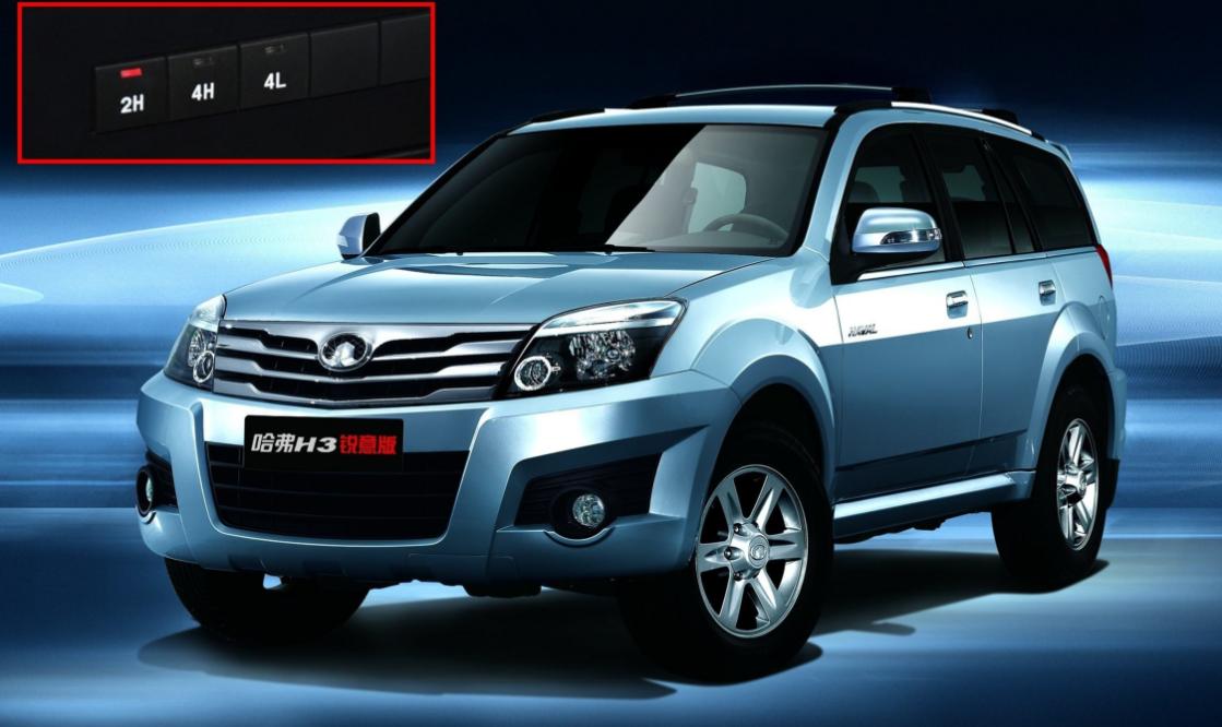 哈弗h3老款优点缺点,哈弗h3新改款什么时候上市