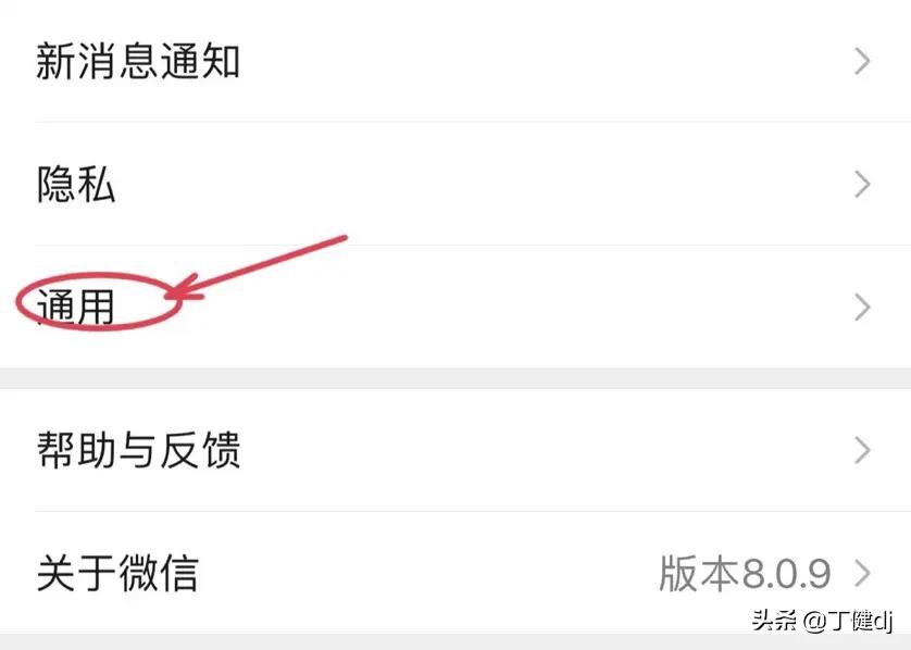怎么清理微信缓存电脑,卸载电脑版微信能否清理缓存