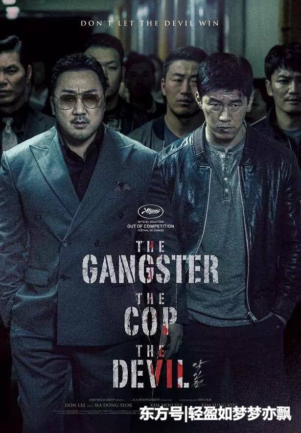 马东锡为何是韩国第一男人,为什么马东锡被叫成神马东锡