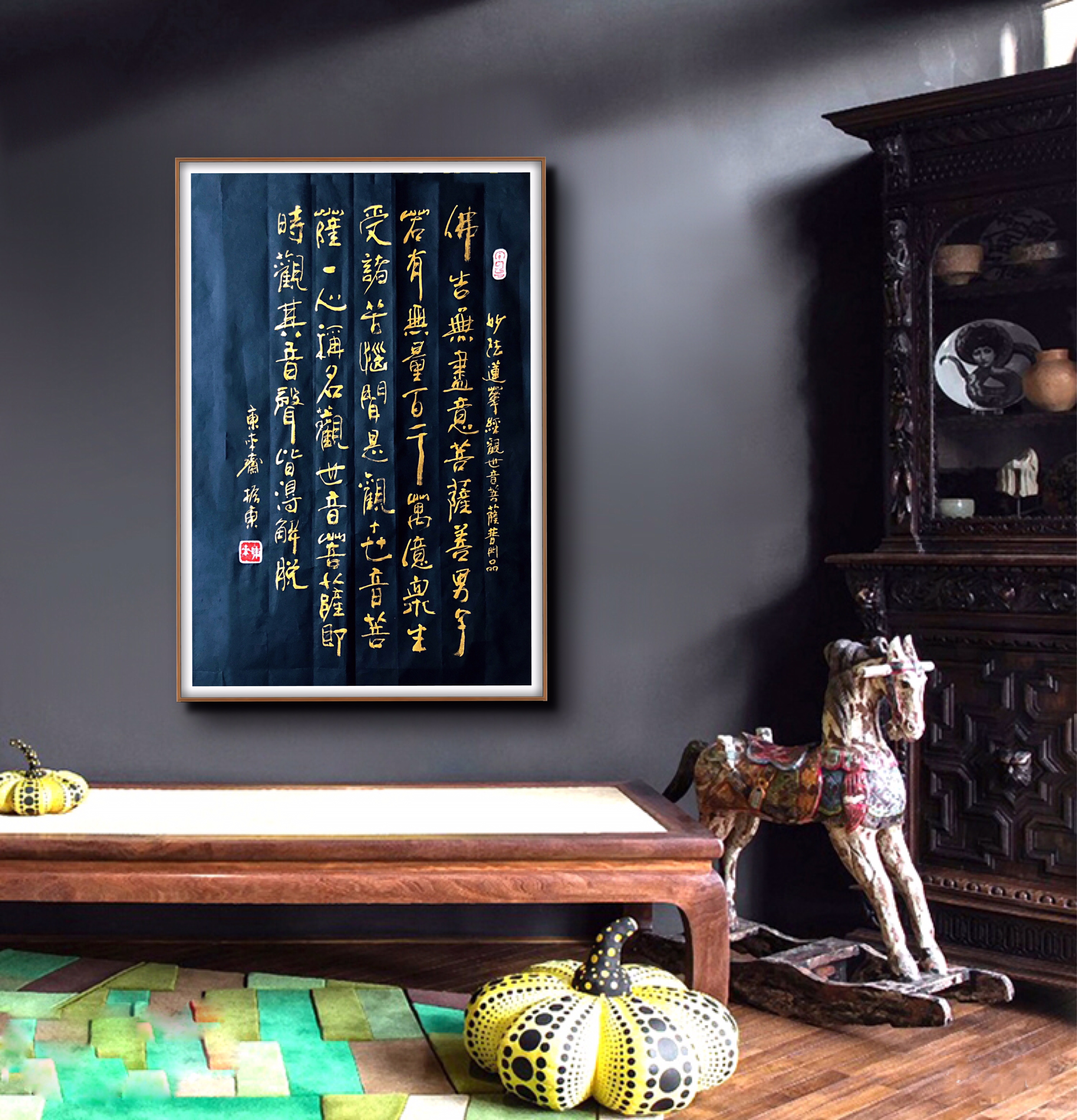 崔振东扇子书法欣赏,崔振东扇子书法作品欣赏