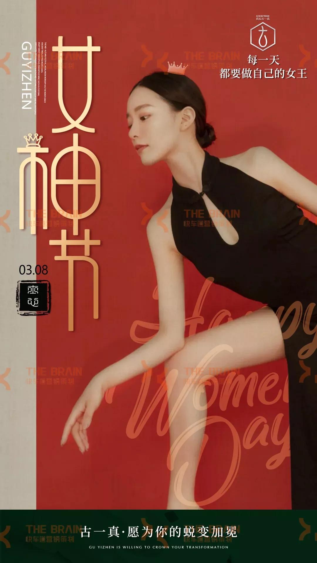 新人第一次发美业文案,美业收获满满的文案