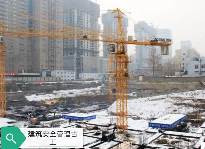 起重吊装安全作业常识有哪些,起重吊装安全知识文明施工