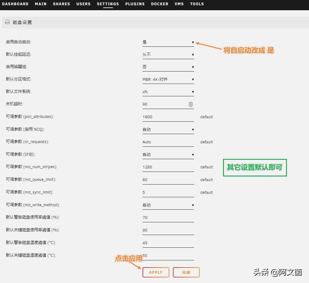 unraid直通网卡有什么用,unraid安装openwrt只显示一个网口