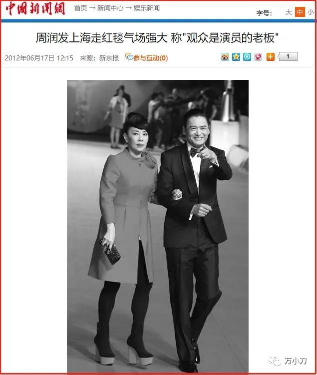 周润发逆天改命合集,周润发风流改命记