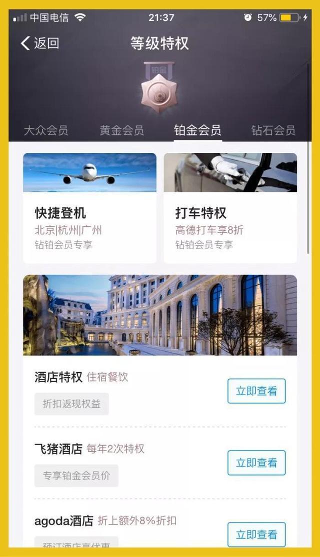 支付宝隐藏的实用功能,支付宝收款隐藏功能