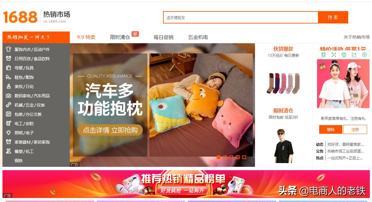 代发淘宝店铺怎么开通权限,淘宝一键铺货后怎么找到代发店铺