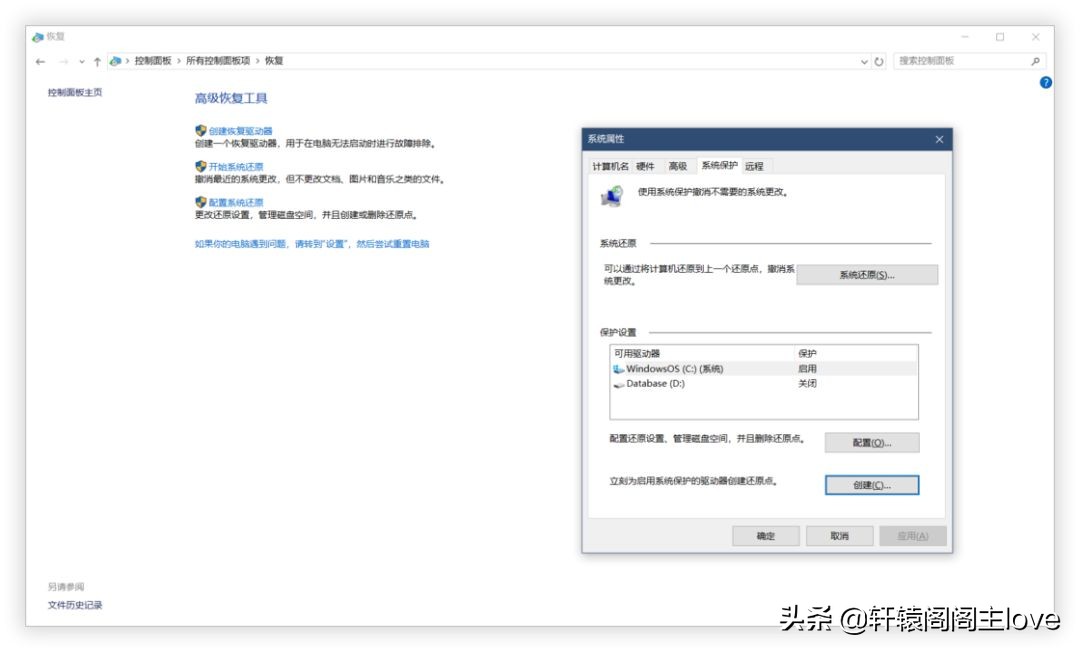 windows官方重装系统教程,windows重装系统有几种方法