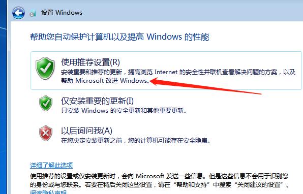 u盘安装微软原版win7系统教程,windows7旗舰版系统怎么设置不卡