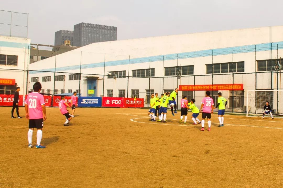 「头条」“碧桂园”杯媒体足球友谊赛圆满成功