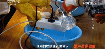 中科电工防水插座原理,中科电工防水插排测评