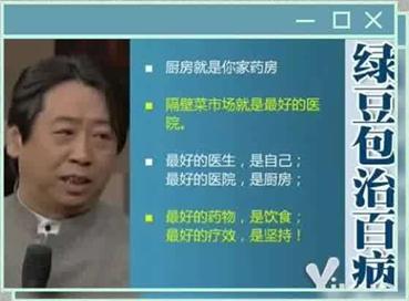 “艾滋病算个屁”、“徒手接原*弹子**”——中国神医神药简史