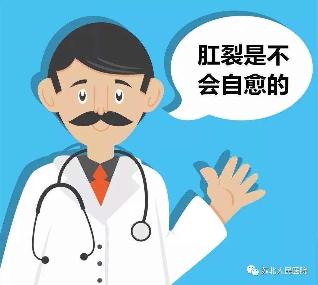 3岁宝宝肛裂怎么办,宝宝肛裂了怎么办