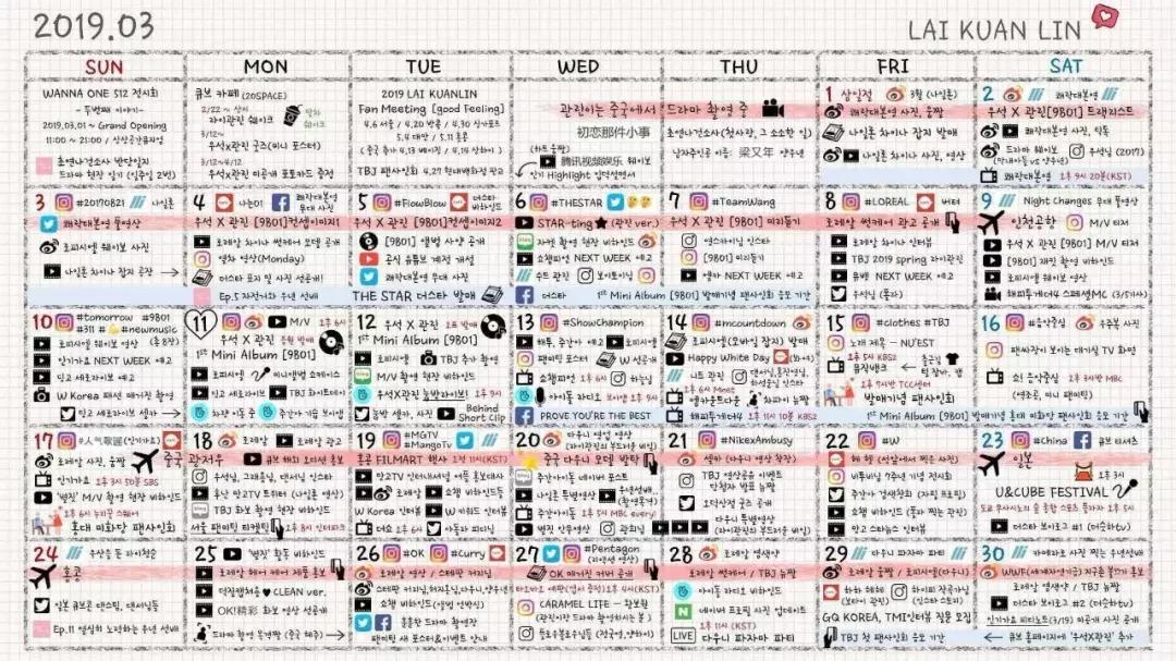 赖冠霖cube解约了吗,赖冠霖解约风波后发文警告
