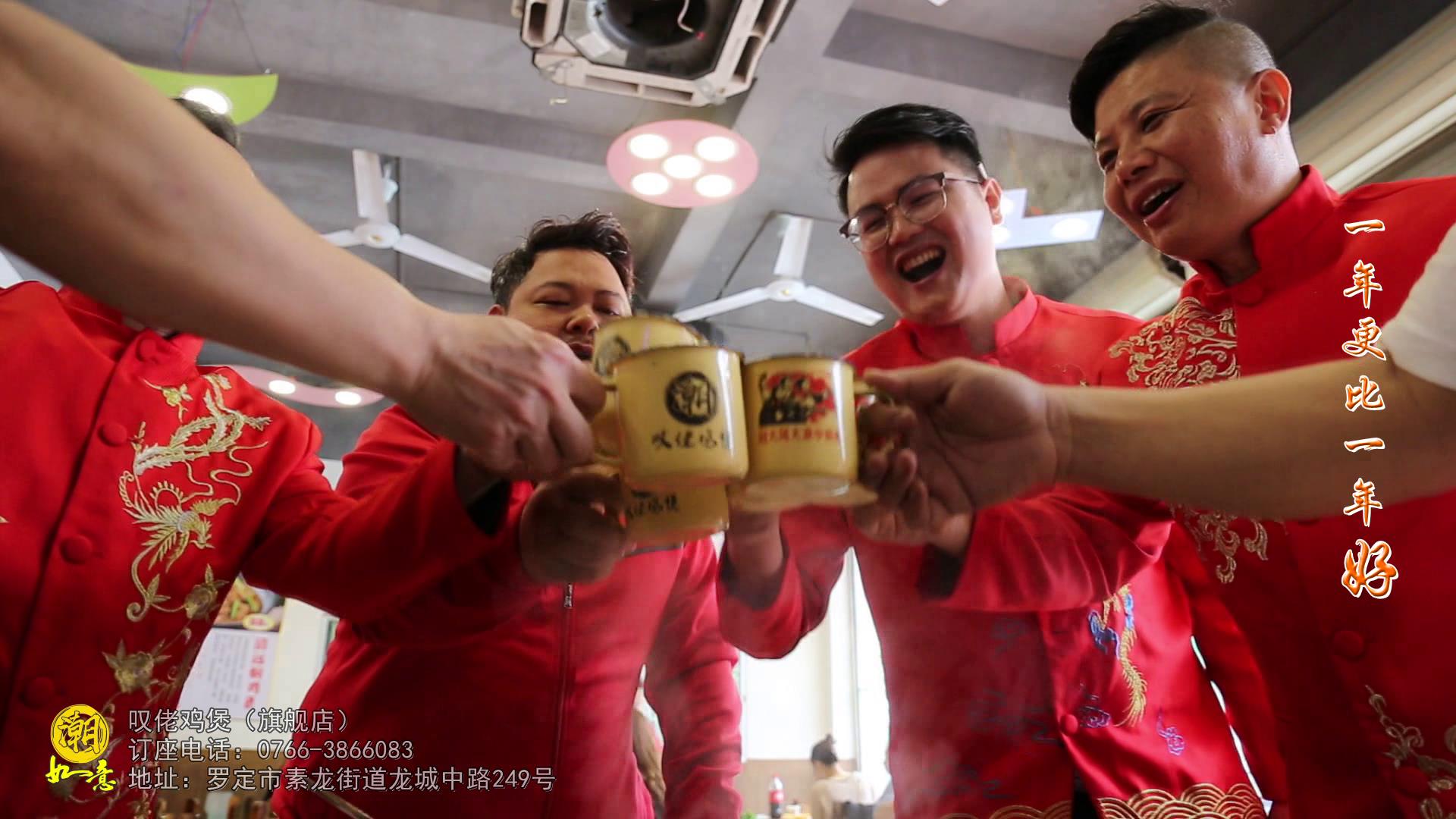 2021年粤语贺年歌曲视频,贺年歌粤语贺岁歌曲mv