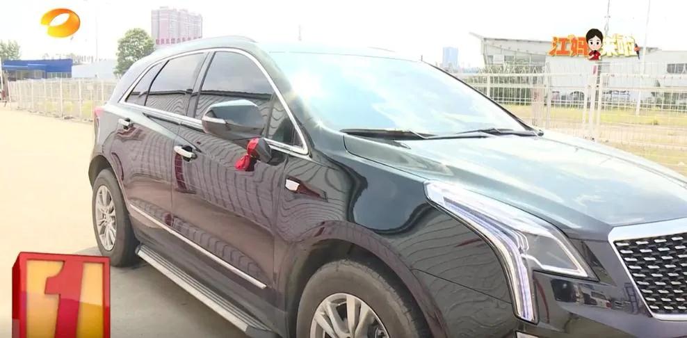 26.3万全款买凯迪拉克，却发现有19万*款贷**！生日当天被催债，经销商：不知情，公司已解散