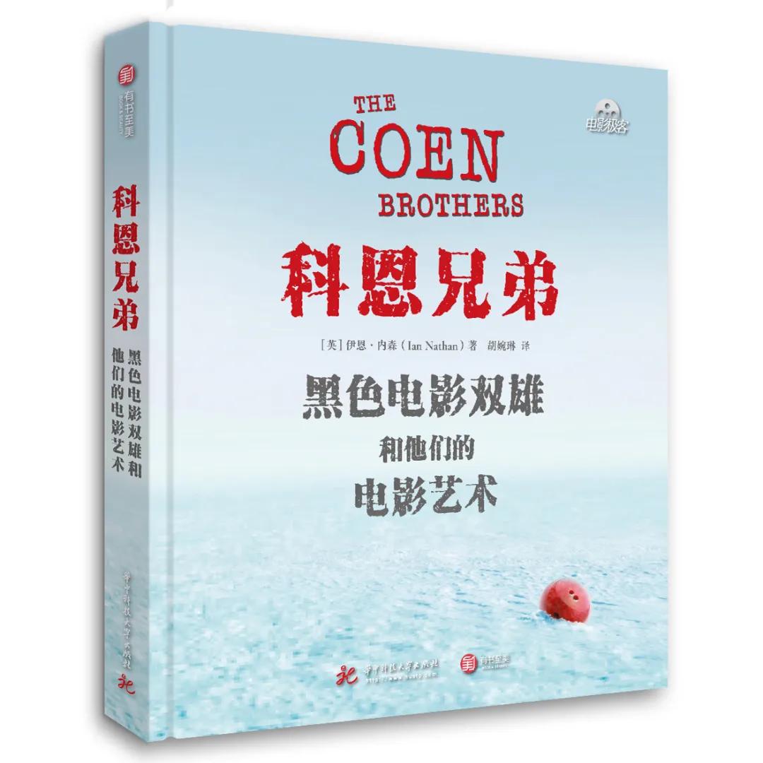 2021新书速递丨以书为马，放歌天涯