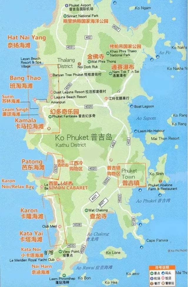 普吉岛酒店推荐高性价比,普吉岛酒店推荐平价