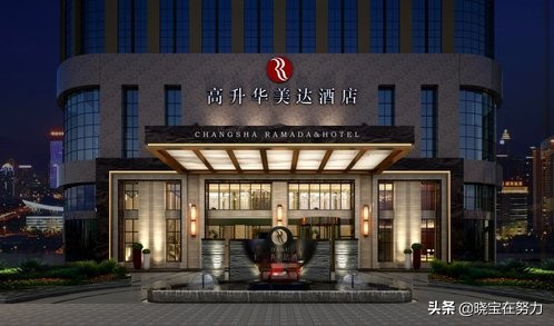 湖南省长沙市顶级酒店,吾等闲人不能驾驭,看看就好