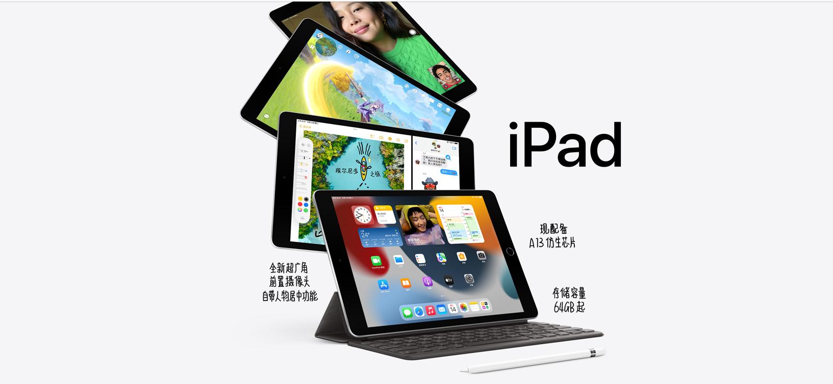 打造学习型ipad软件,打造学习型ipad快捷指令