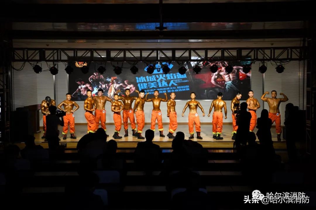 哈尔滨消防救援比武,黑龙江消防救援总队篮球赛