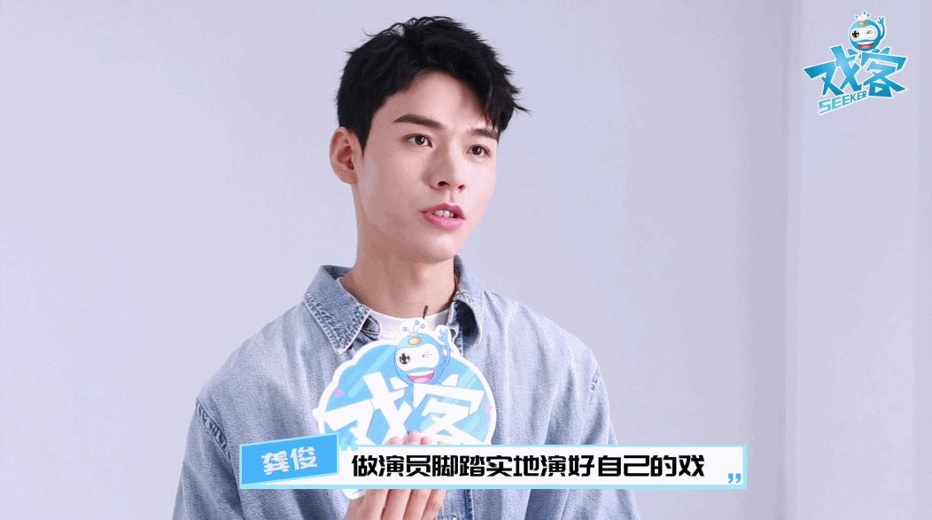 龚俊赚钱的图,龚俊一天能赚多少钱