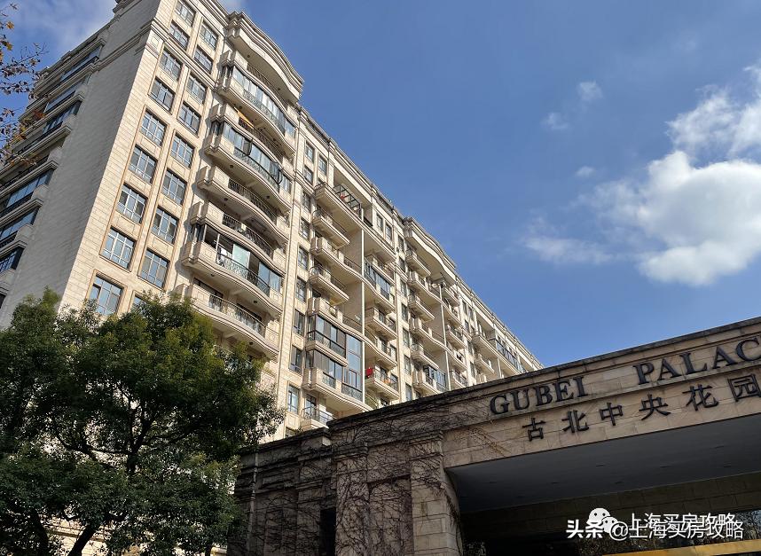 第一代国际社区，正在二次起飞｜上海买房攻略精选古北篇
